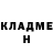 Кетамин ketamine Rita Martinyk