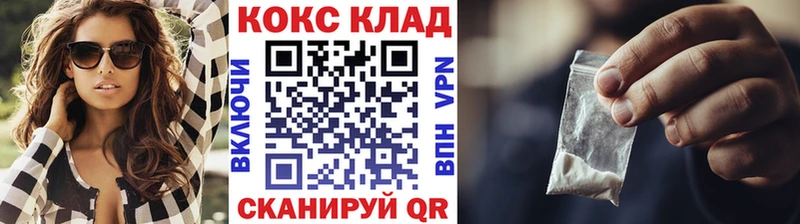 Кокаин 97%  Судогда 