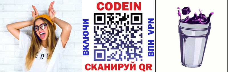 как найти наркотики  Судогда  Codein напиток Lean (лин) 