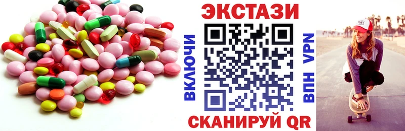 Экстази VHQ Судогда
