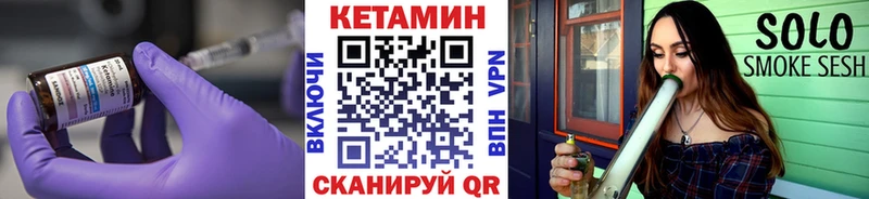 Кетамин VHQ  наркотики  Судогда 