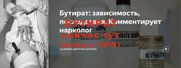 мет Армянск