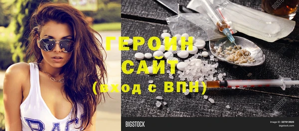 герыч Арсеньев