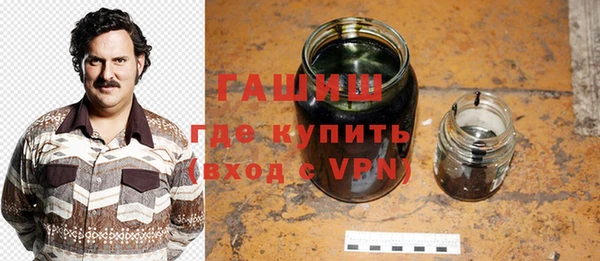 мет Армянск