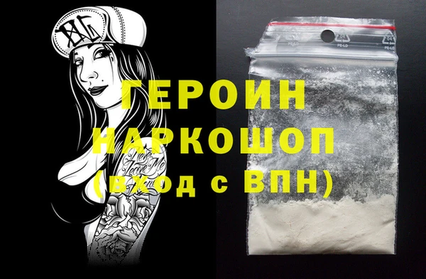 герыч Аркадак