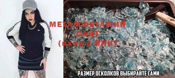 мет Армянск