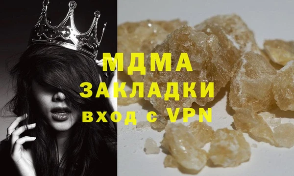 герыч Аркадак