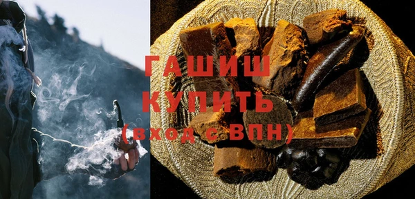 герыч Арсеньев
