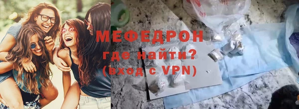 мет Армянск
