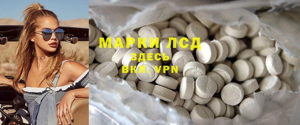 мет Армянск