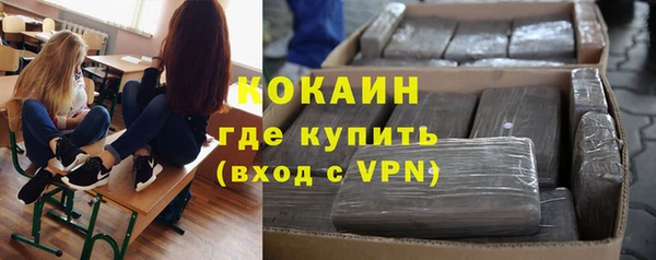 мет Армянск