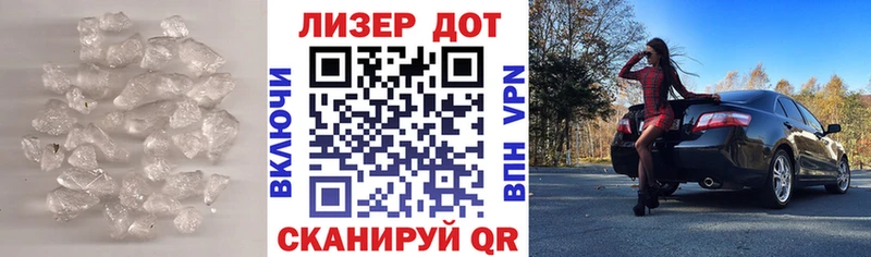 ЛСД экстази кислота  Судогда 