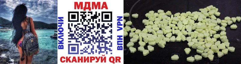MDMA молли  Судогда 