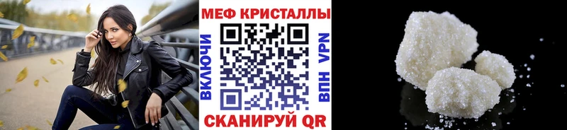 МЯУ-МЯУ VHQ  блэк спрут ONION  Судогда  где найти наркотики 