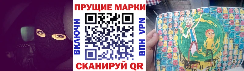 купить наркотик  Судогда  Наркотические марки 1500мкг 